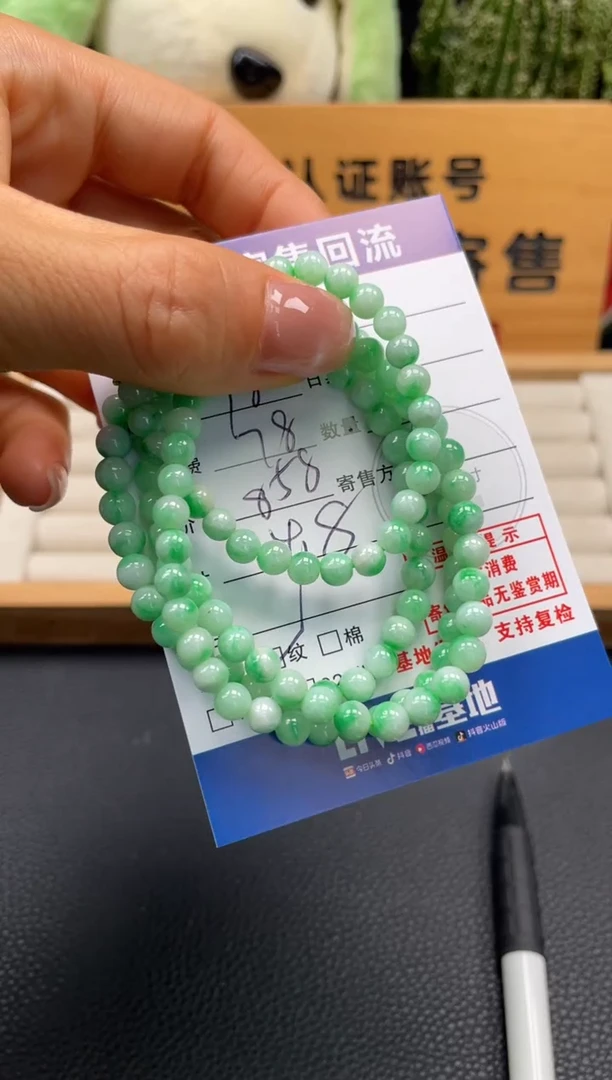 未镶嵌手串翡翠10150615