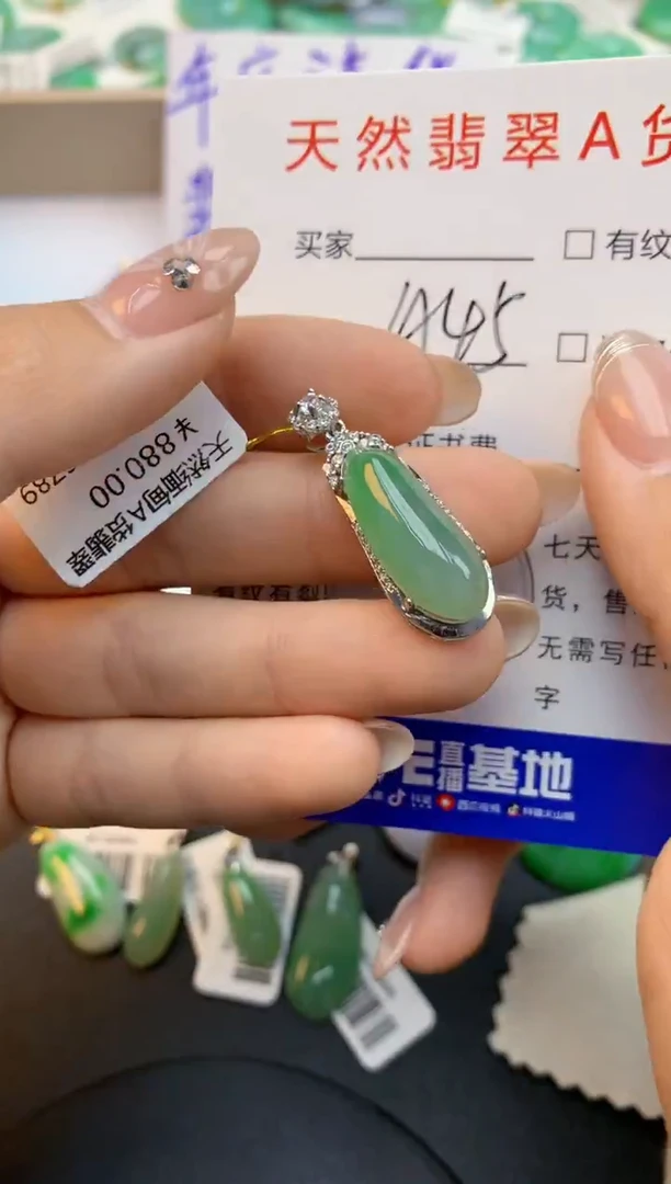 颈饰未镶嵌翡翠天然缅甸a货翡翠百元以上9元证书费自理