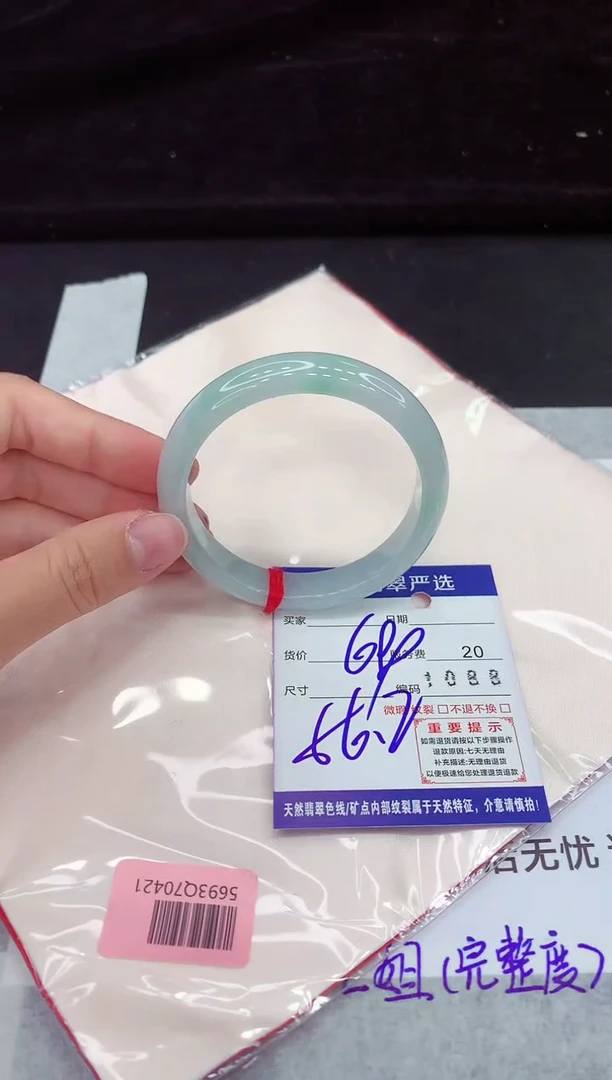 翡翠手镯未镶嵌1111111