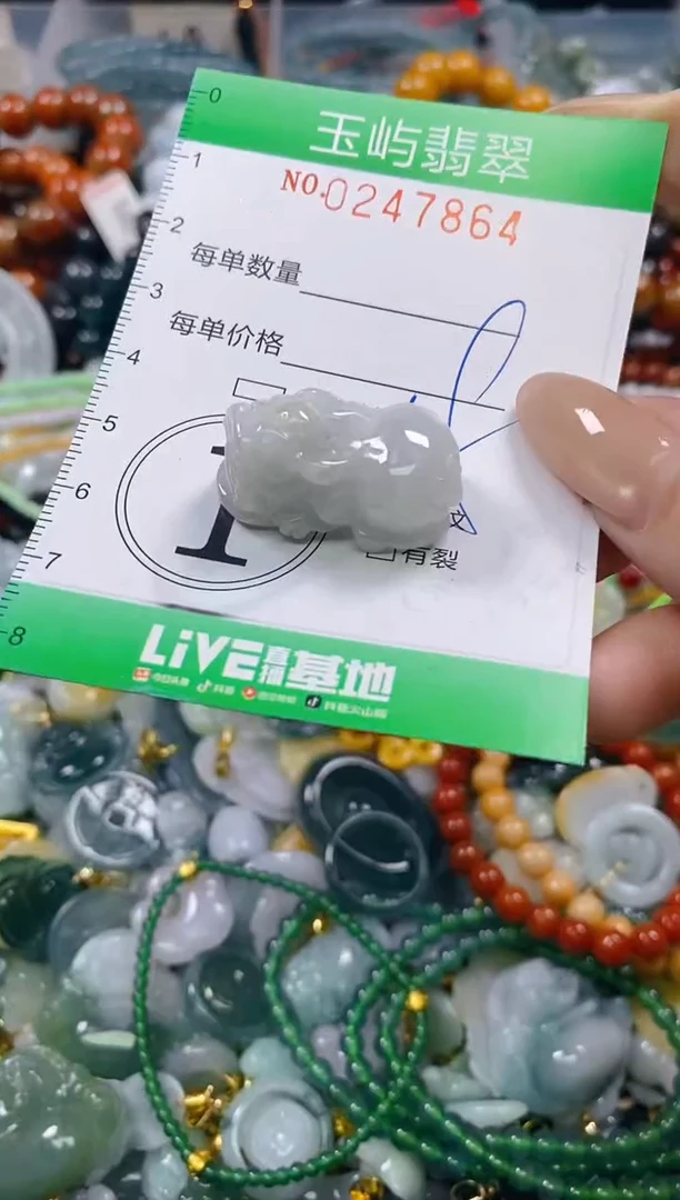 颈饰未镶嵌翡翠闪购0247864