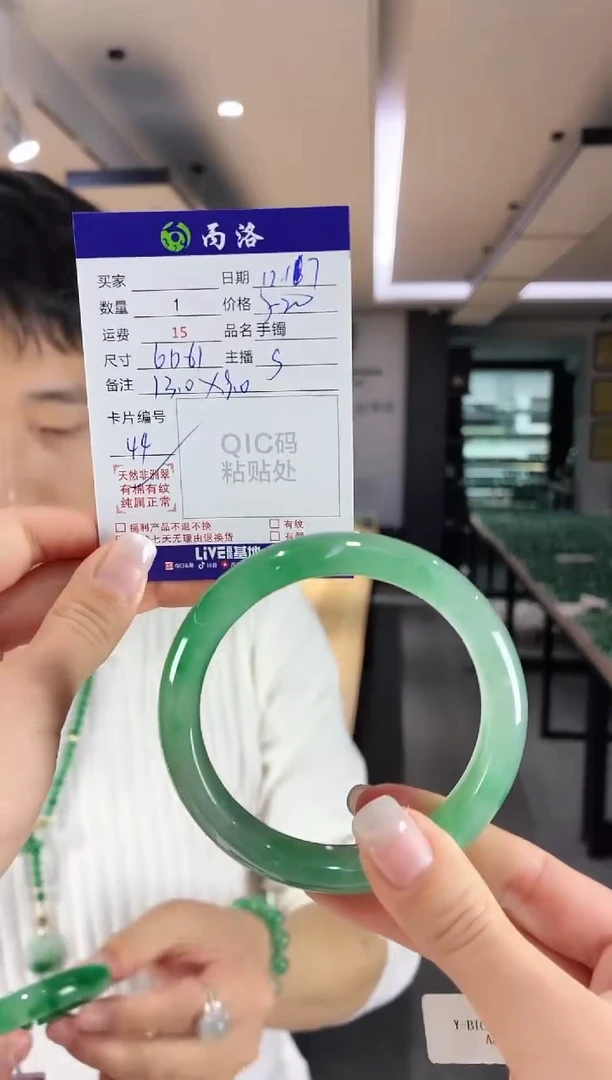 未镶嵌石英质玉手镯60-61