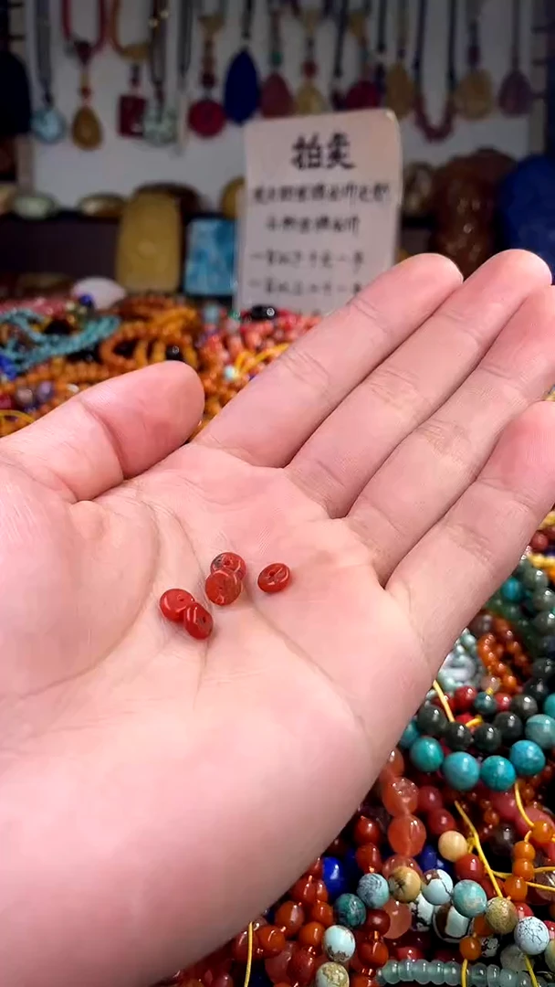 【闪购商品】南红玛瑙.未镶嵌多样性(一物一件)135993
