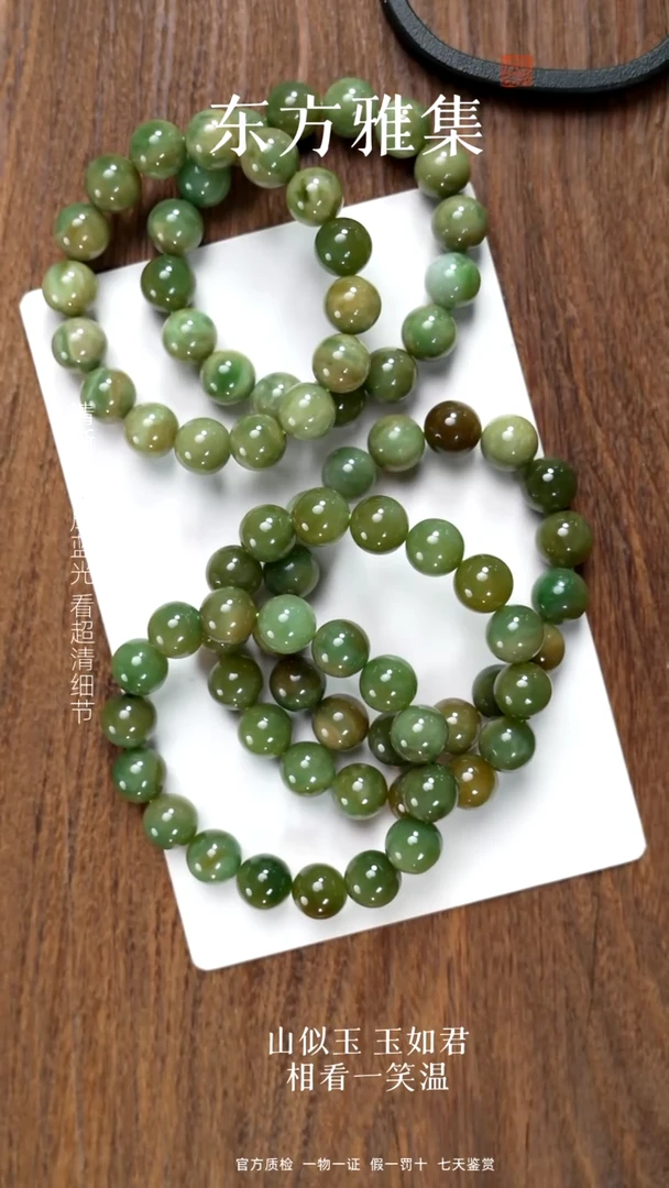 颈饰未镶嵌和田玉黑羊洞 卡12手串（拍一发一多样性）