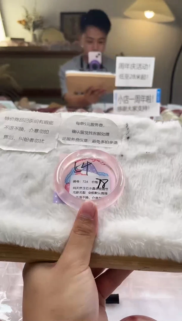 水晶手镯未镶嵌724号水晶手镯默认有瑕不退不换