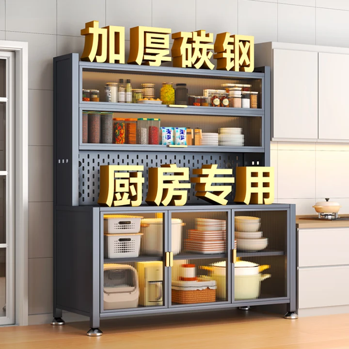 现代简约厨房置物架铁艺多功能餐边柜钢制储物柜操作台