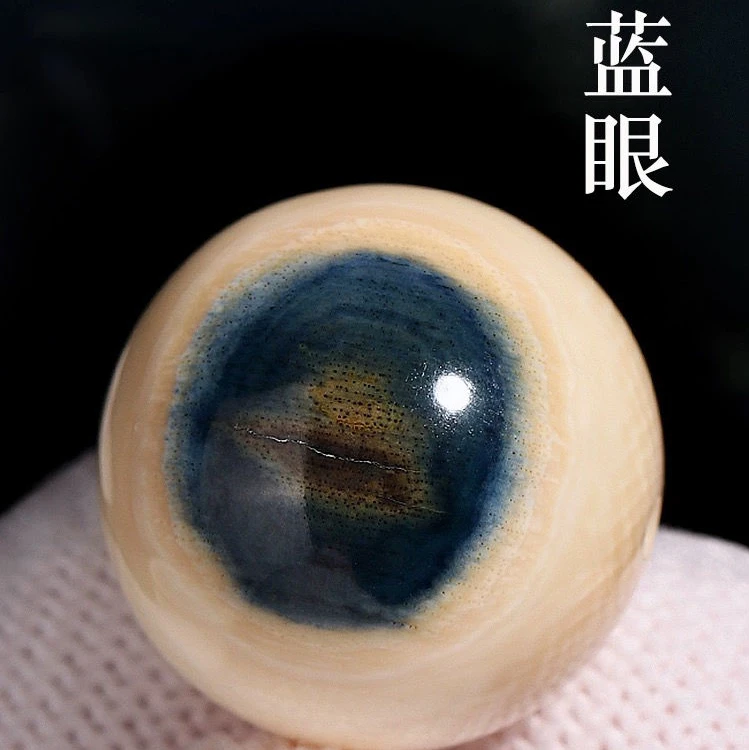 精工猛犸象牙蓝眼圆珠隔珠佛珠散珠文玩金刚星月菩提diy配饰配件