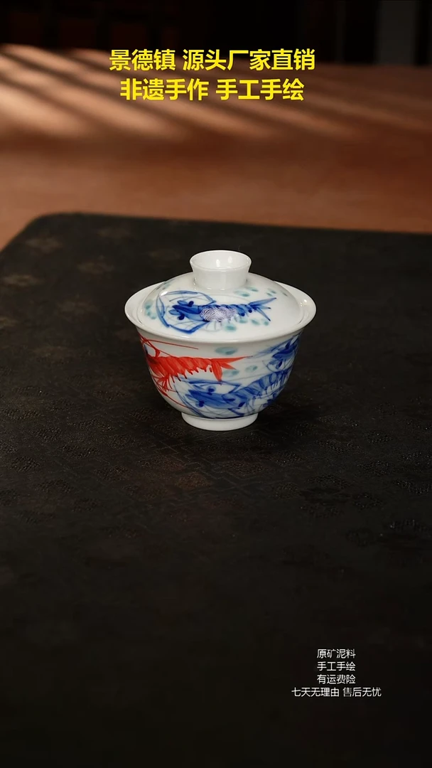 景德镇手工手绘陶瓷