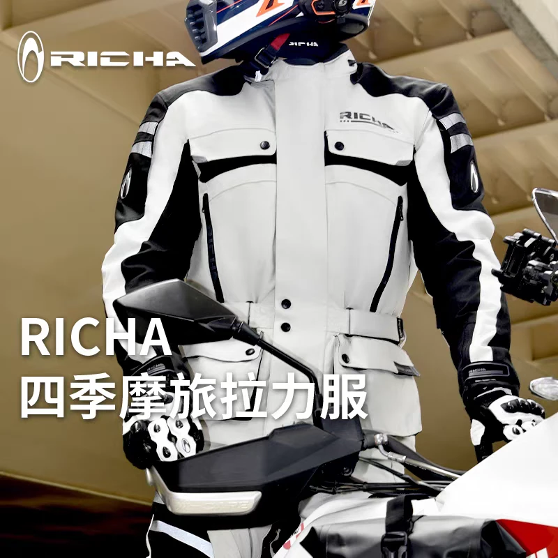 RICHA鲁滨拉力骑行服防风防水透气四季摩托车男长途摩旅赛车服
