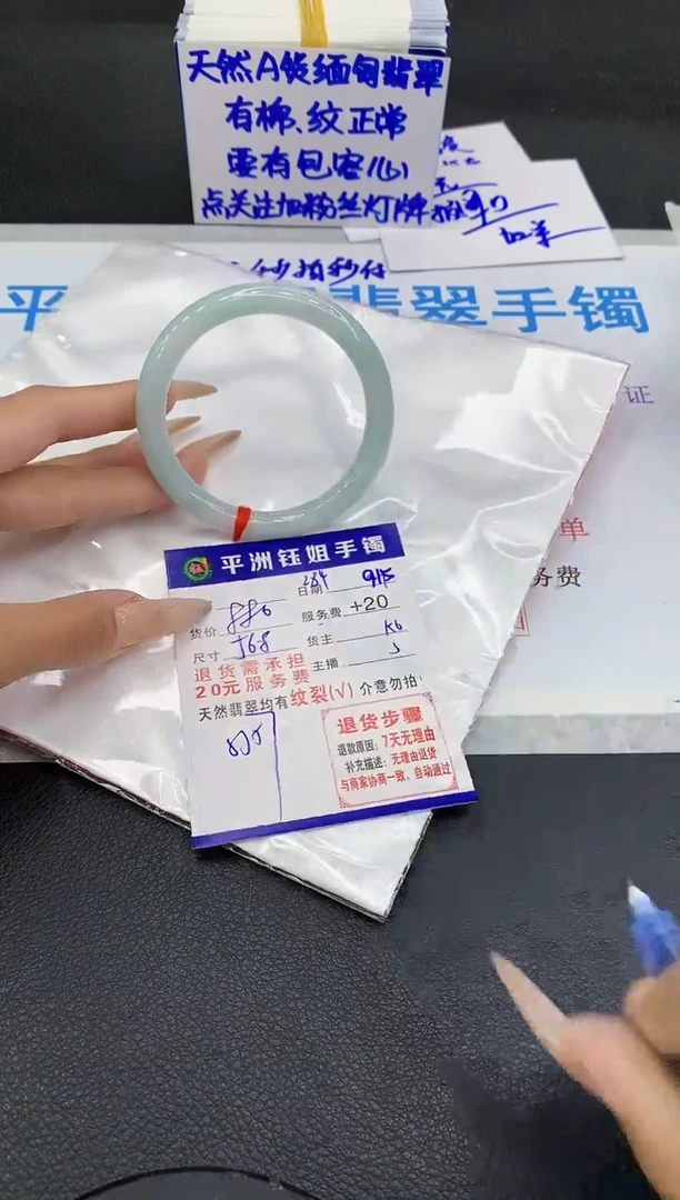 未镶嵌手镯翡翠1111111