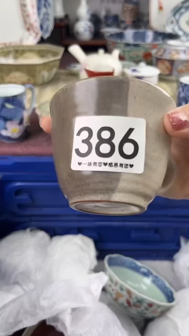 斌386...........