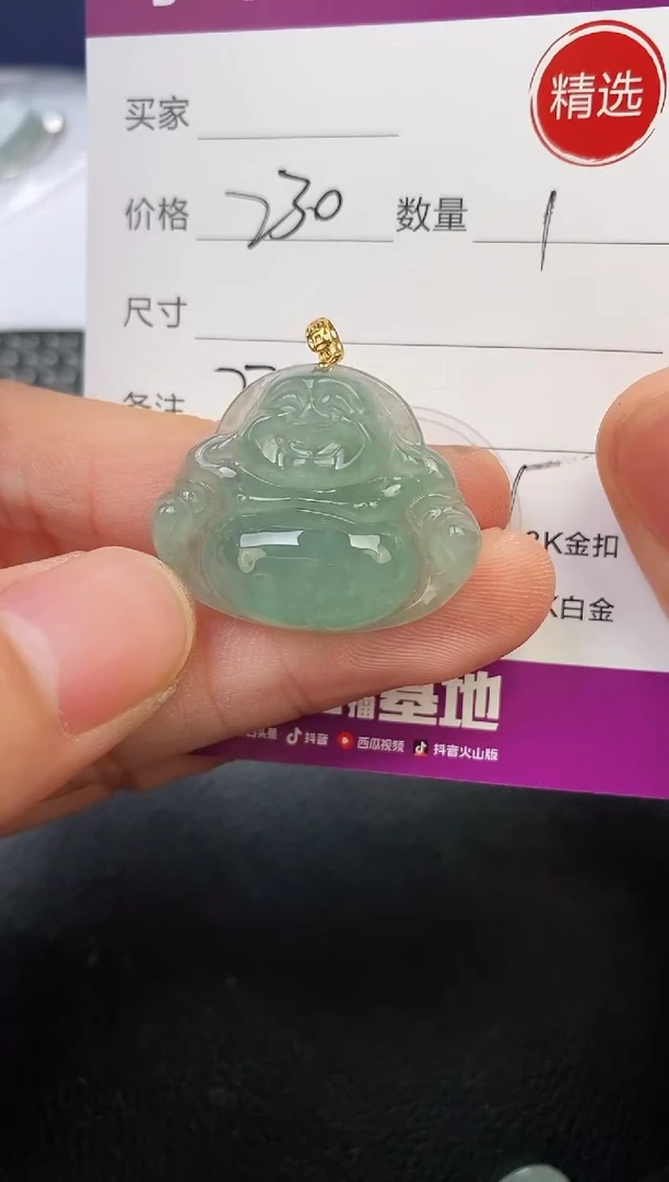 翡翠18K金镶嵌颈饰石*吊坠