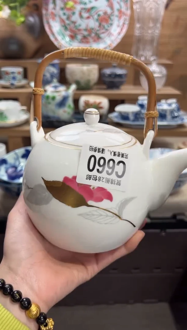 瓷片小*亚      C660