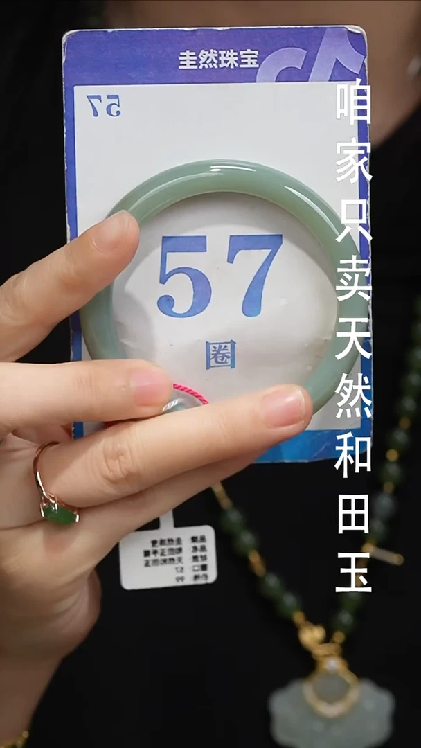 未镶嵌手镯和田玉010纹