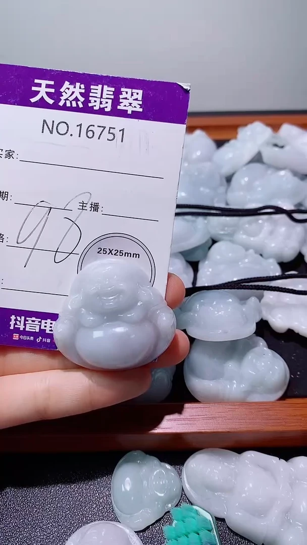 翡翠未镶嵌吊坠(赠链)翡翠A货751