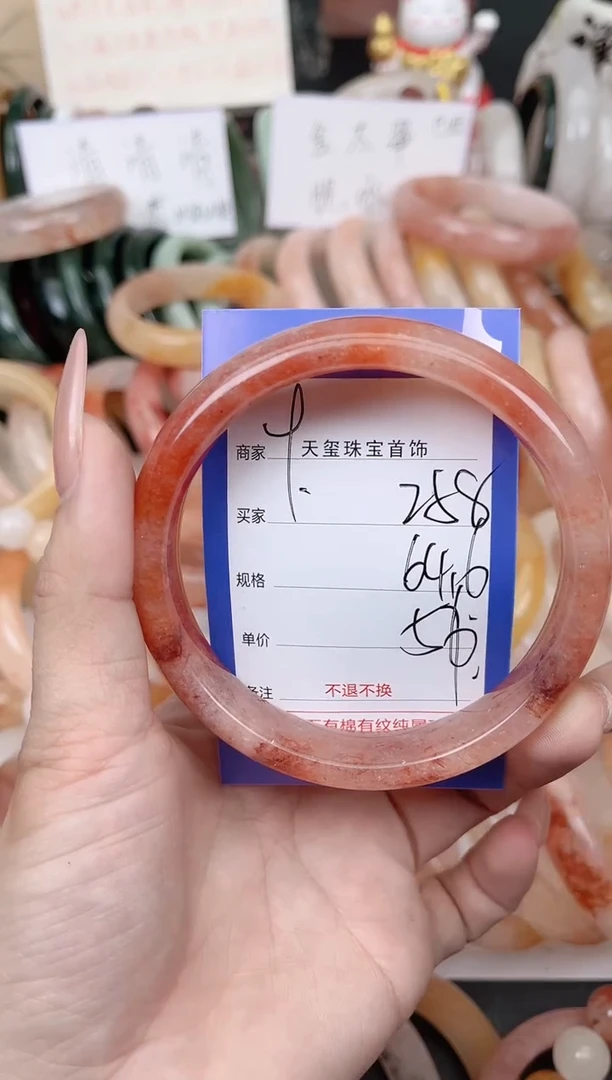 未镶嵌手镯石英质玉258