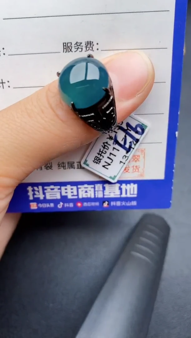 【闪购商品】翡翠戒指银S925镶嵌2222