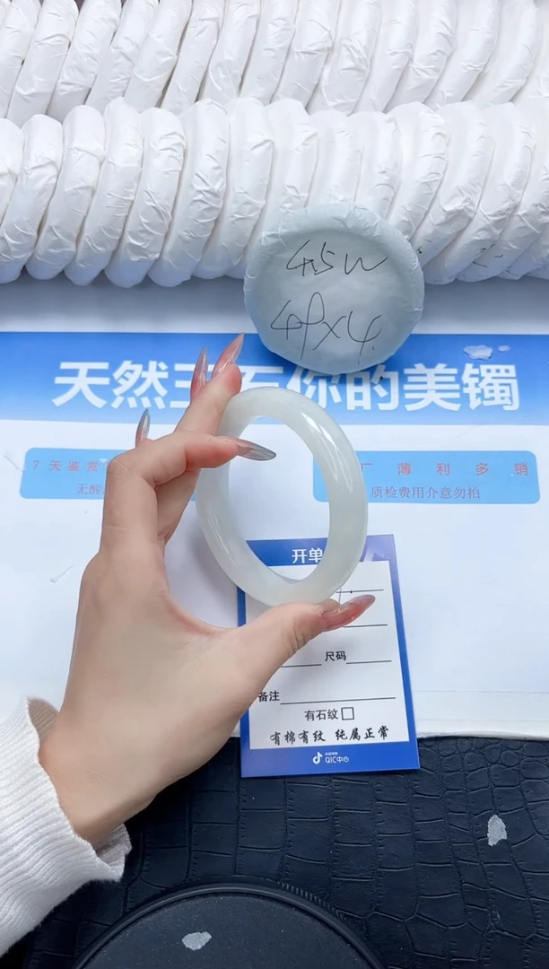 和田玉手镯未镶嵌321-60