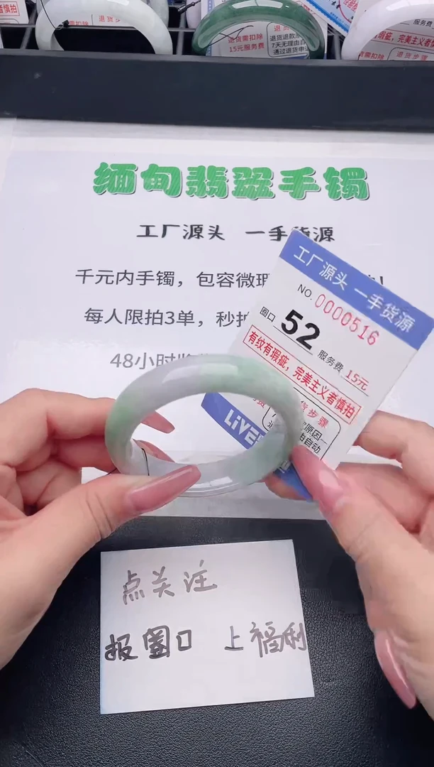 未镶嵌手镯翡翠翡翠手镯未镶嵌7