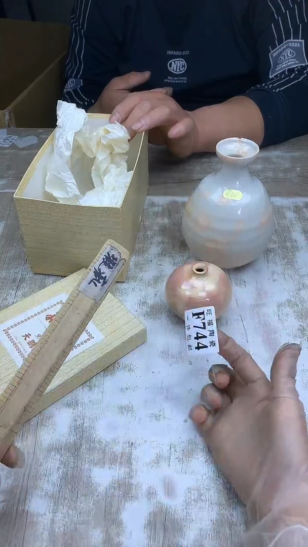 【闪购商品】瓷片旺福家陶瓷甄选