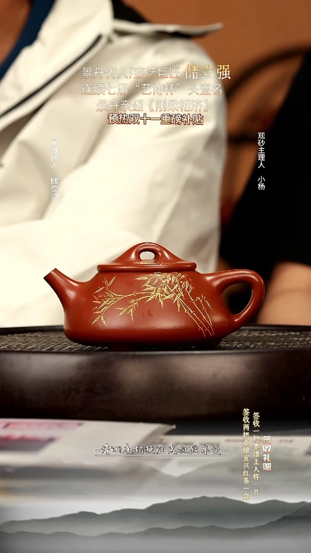 茶壶紫砂12 大红袍 景舟石瓢 160c