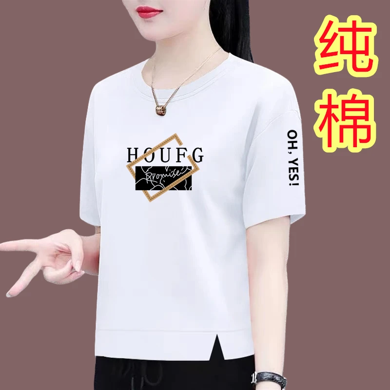 2025新款夏季圆领纯棉印花短袖t恤女上衣潮流宽松百搭显瘦体恤