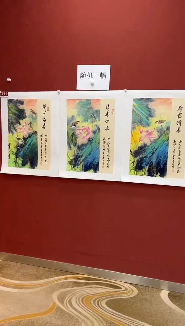 国画王秀欣专场 国画作品