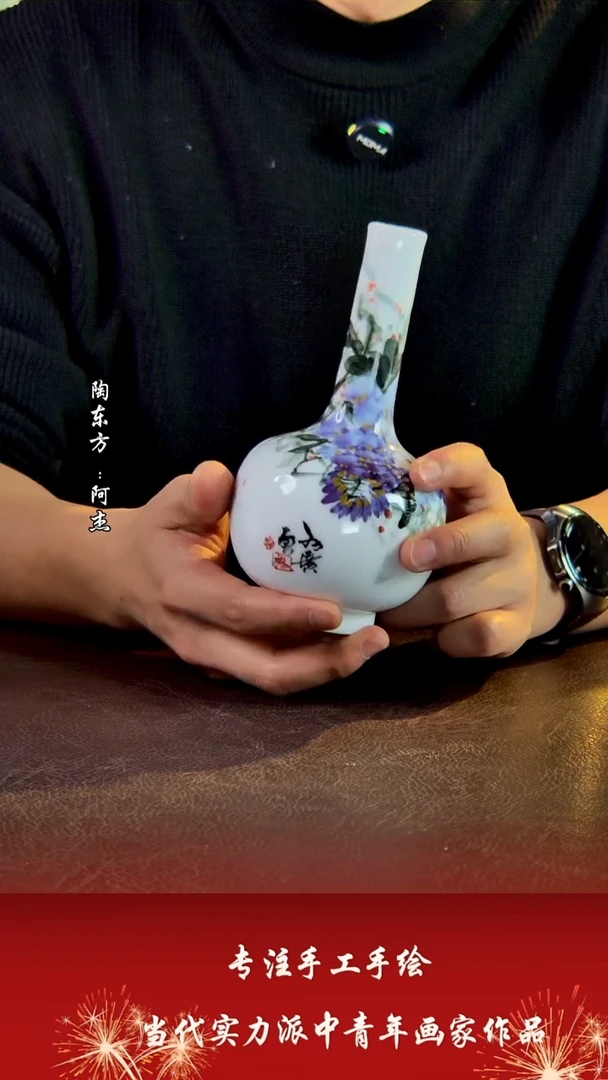 花瓶摆件景德镇陶东方陶瓷艺术作品花瓶摆件