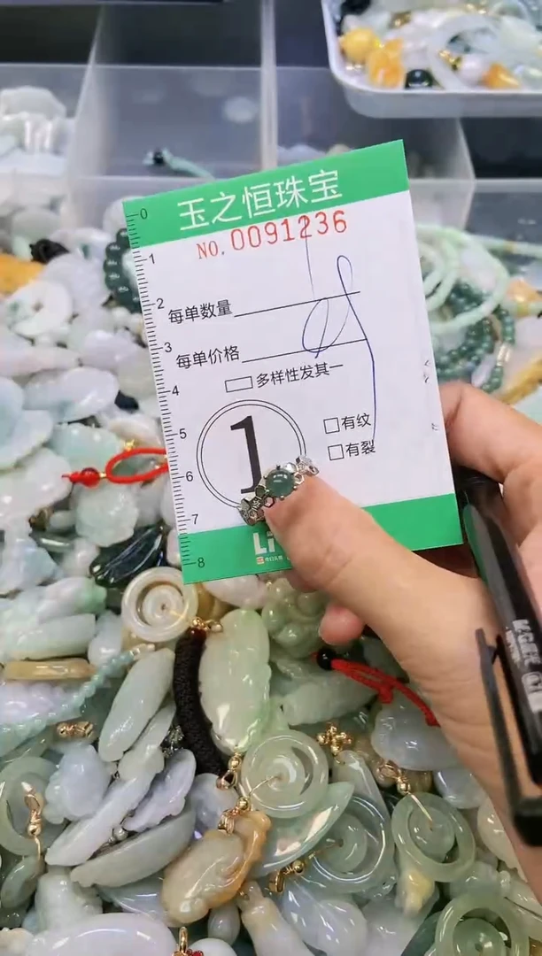 翡翠未镶嵌颈饰闪购0091236