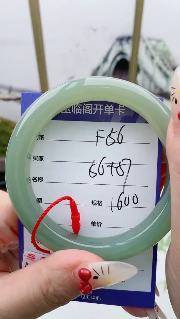 【闪购商品】和田玉手镯未镶嵌F56微色差