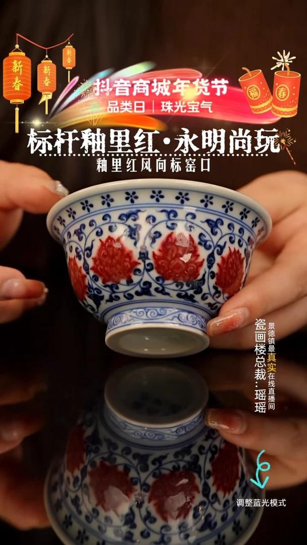 【闪购商品】瓷片瓷瓷瓷瓷瓷瓷瓷瓷