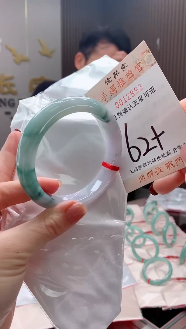 未镶嵌手镯翡翠大*欣天然缅甸A货翡翠
