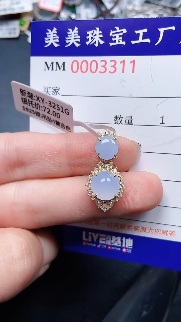 颈饰银S925镶嵌翡翠3311