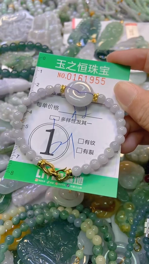 颈饰未镶嵌翡翠闪购0161955
