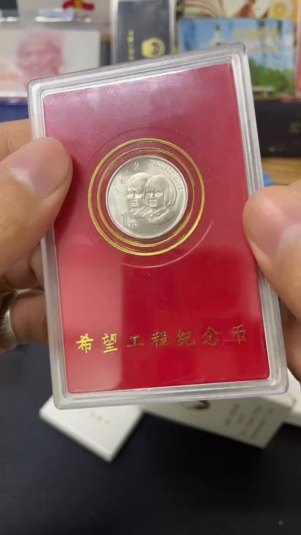 其他普通金属希望工程人行盒