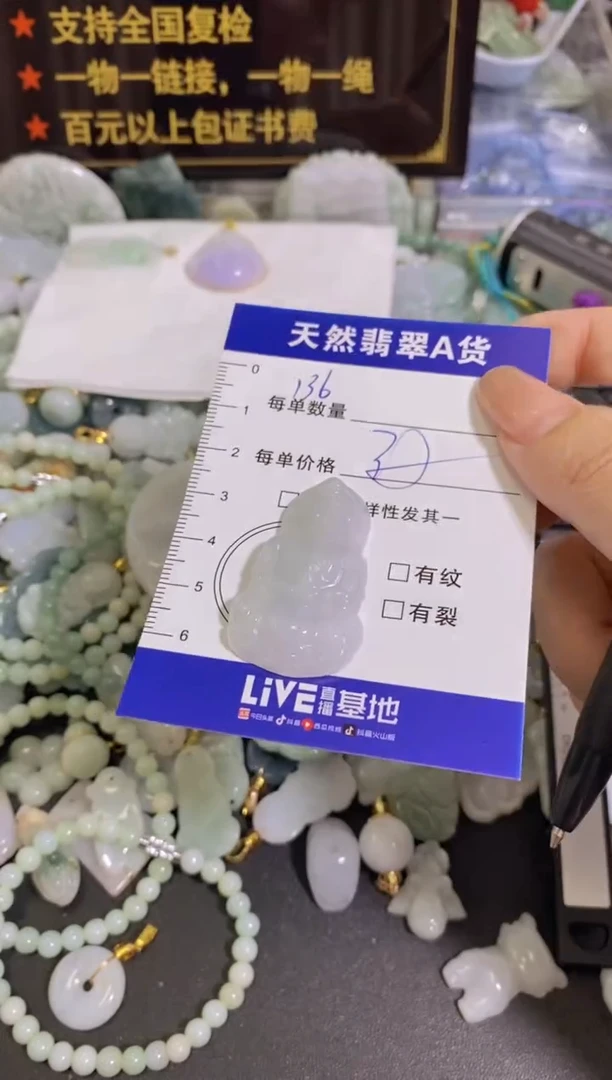 翡翠未镶嵌颈饰天然翡翠A货批量多样性发一件
