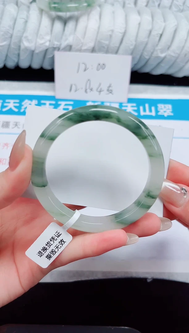 未镶嵌手镯石英质玉147-55/56