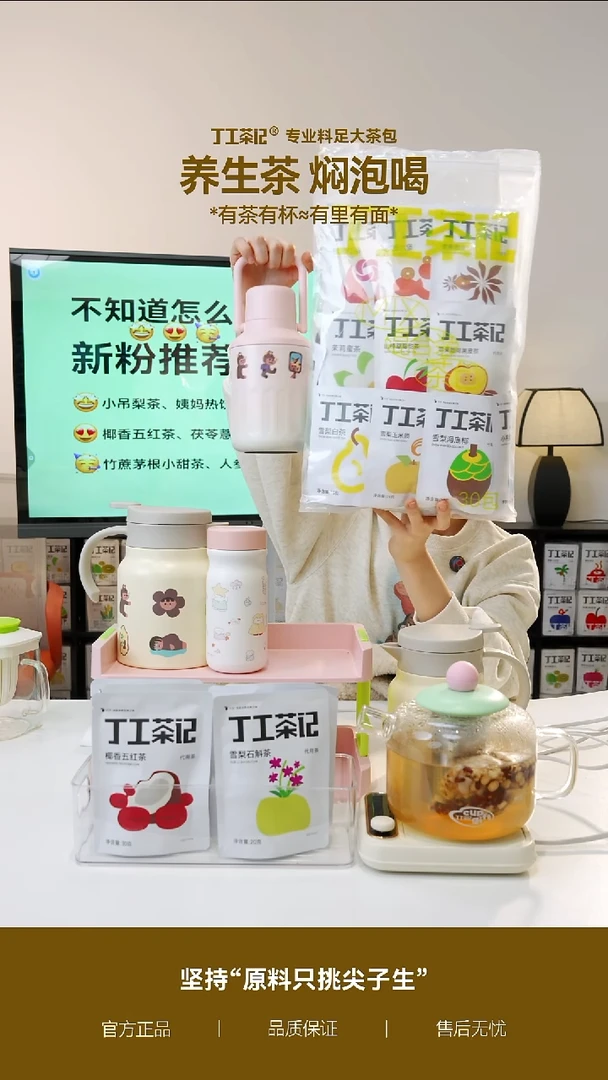 不锈钢粉色吨吨桶+全家福30种口味30包