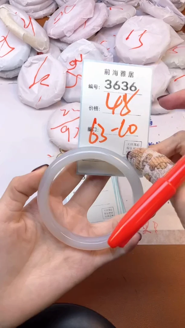 【闪购商品】玛瑙/玉髓手镯未镶嵌3636