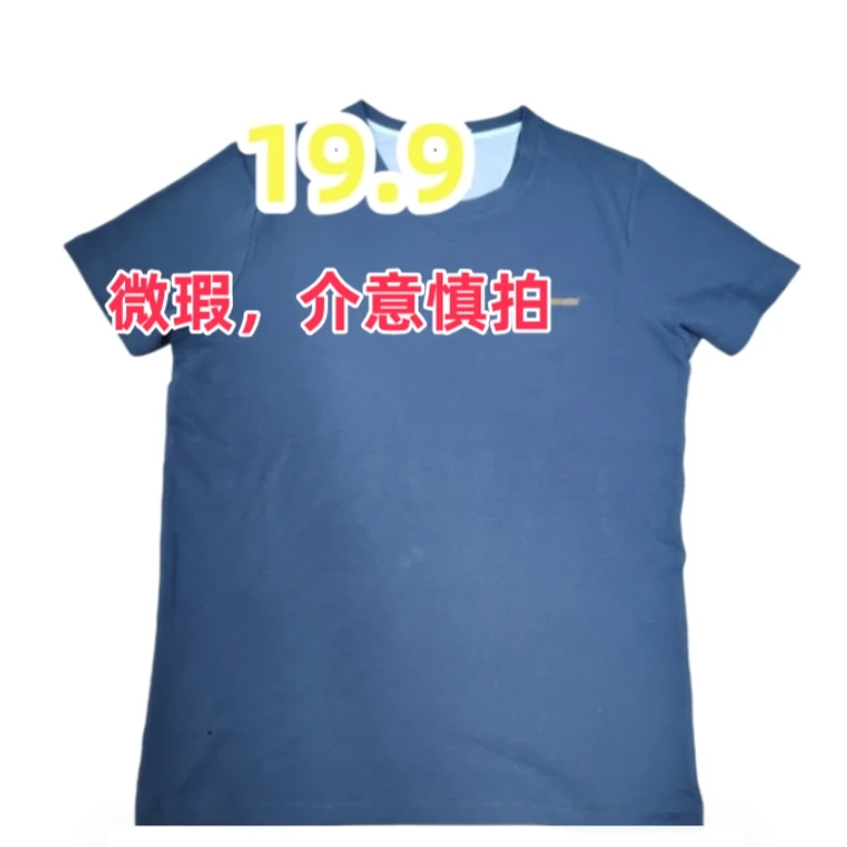 19主播报名字下单，T恤短袖情侣时尚夏季潮流半袖上衣孤品