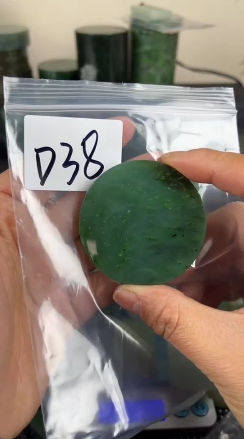 【闪购商品】和田玉珠宝半成品未镶嵌镯心