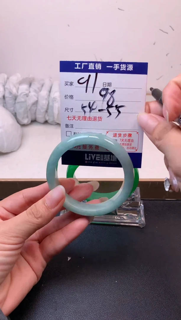 所见即所得 秒拍秒付