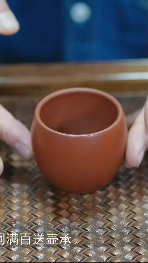 紫砂茶宠大红袍龙旦杯