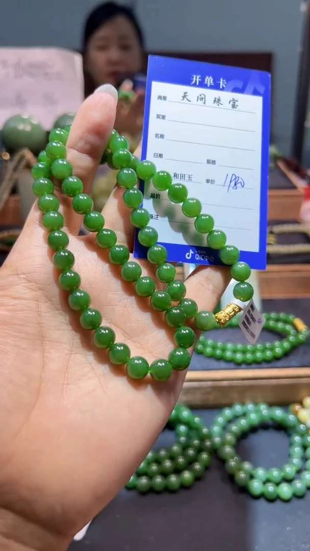 颈饰未镶嵌和田玉（碧玉）1