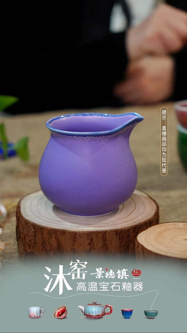 沐窑绝色【双非遗·匠师手作】