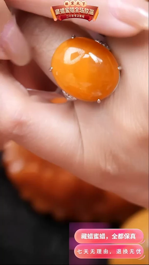 【闪购商品】蜜蜡颈饰银S925镶嵌5958天然蜜蜡琥珀假一罚四