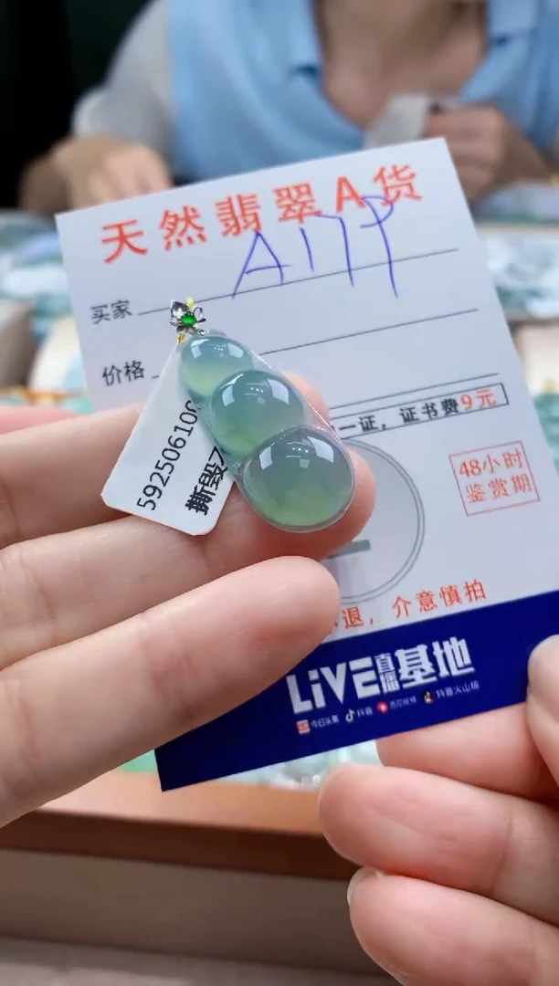 翡翠18K金镶嵌颈饰天然缅甸a货翡翠