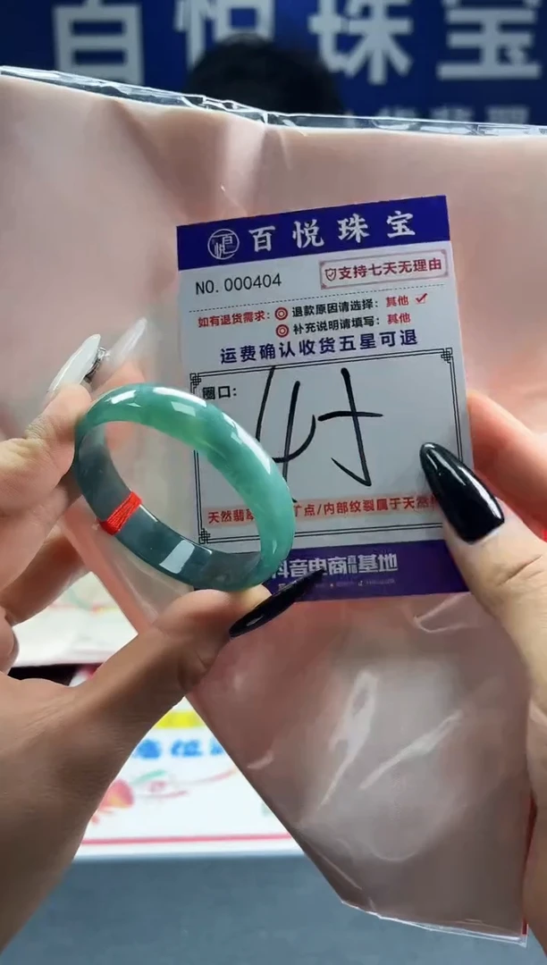 未镶嵌手镯翡翠叮当镯公主镯