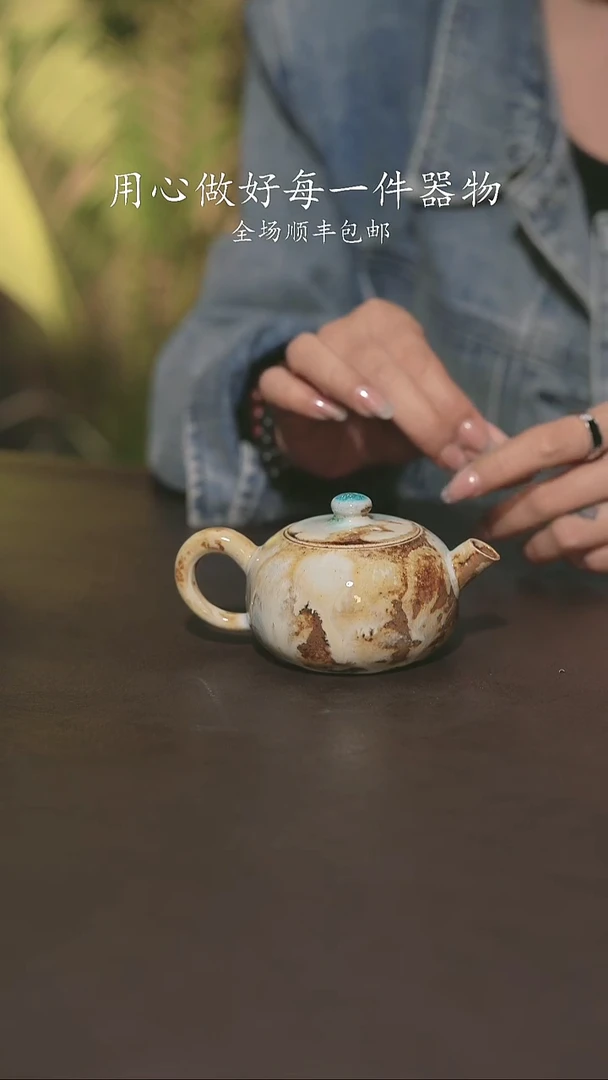 小龙堂柴烧不退不换51