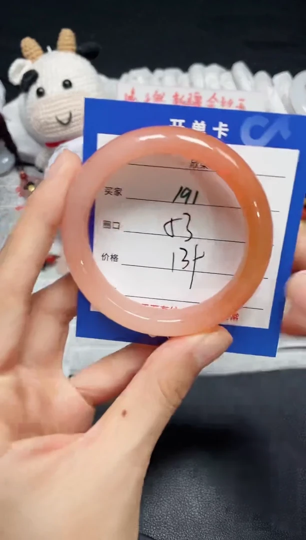 【闪购商品】石英质玉手镯未镶嵌191