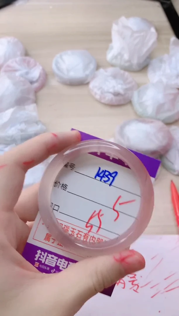 玛瑙/玉髓手镯未镶嵌1439